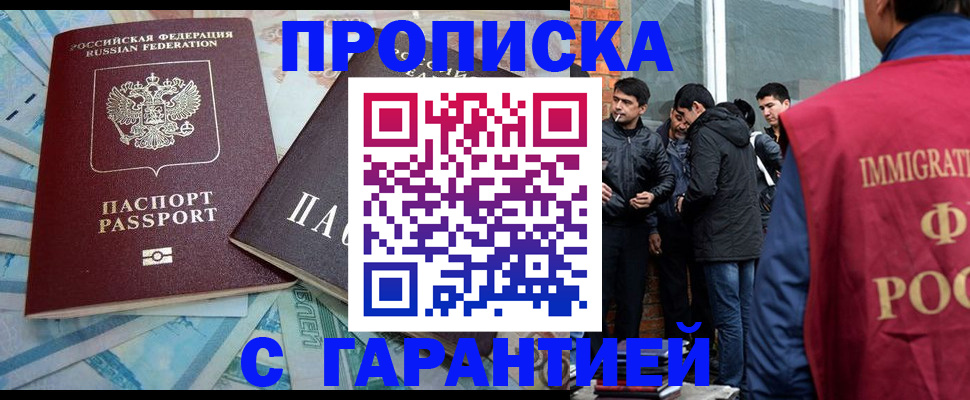 регистрация для дет. сада в Алдане